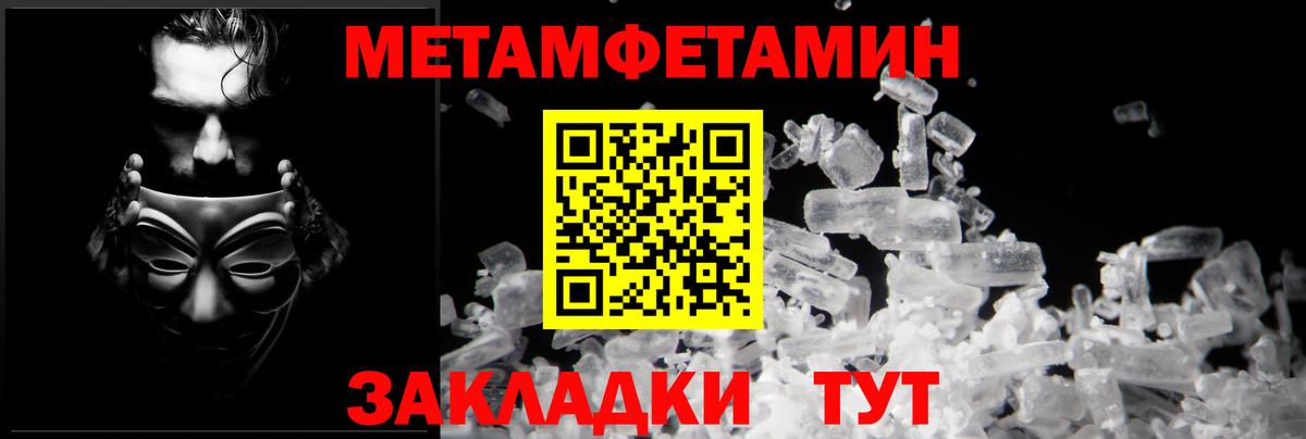 АМФЕТАМИН 98%  Вход с VPN  Амфетамин  Дмитров  АМФ 