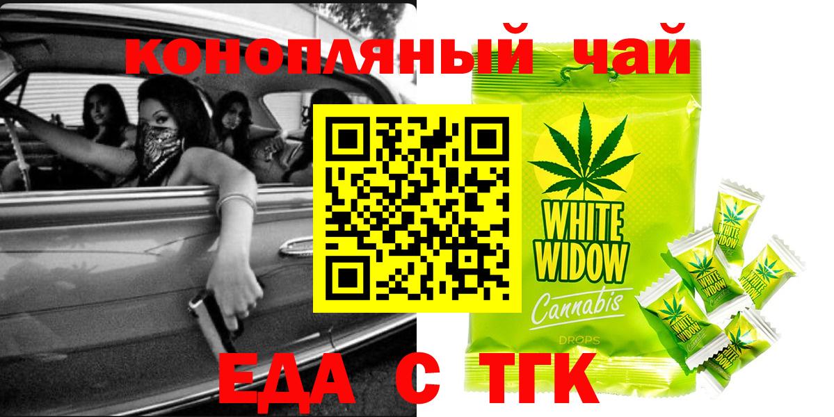 Cannafood марихуана  Вход с VPN  Дмитров 