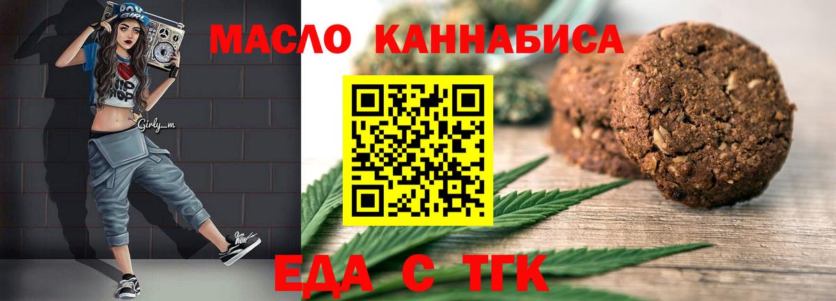 Бошки Шишки  Лсд 25  МЕФ кристаллы  MDMA  Вход с VPN  Alpha PVP СК   Дмитров  Cocaine 