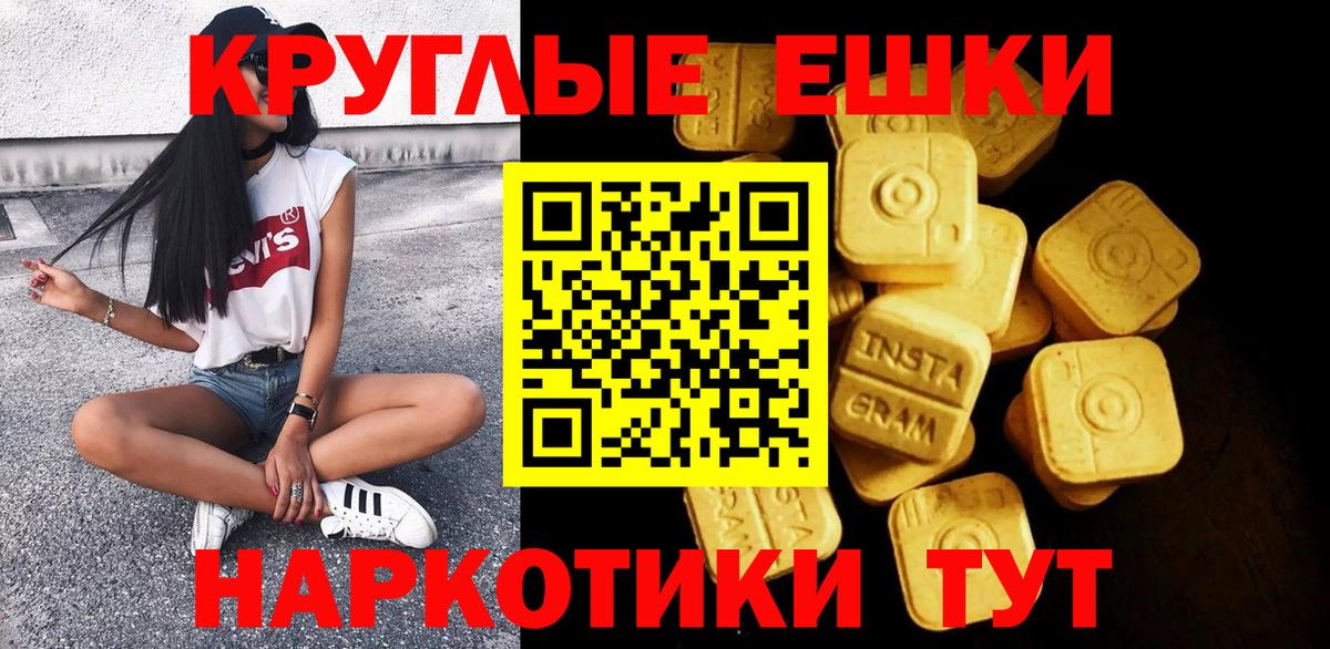 Ecstasy диски  Экстази диски  Экстази  Дмитров  Вход с VPN 
