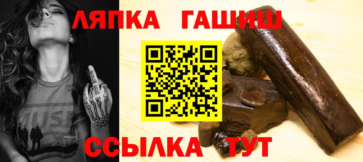 Гашиш ice o lator Дмитров
