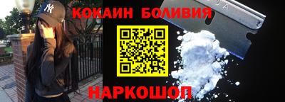 мефедрон VHQ Белорецк