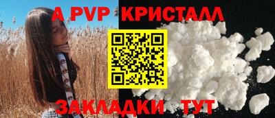 наркотики Бердск