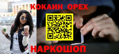 МДПВ Белореченск