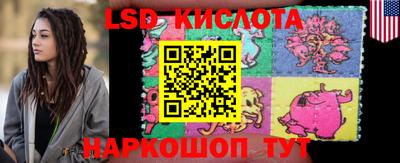 мефедрон VHQ Белорецк
