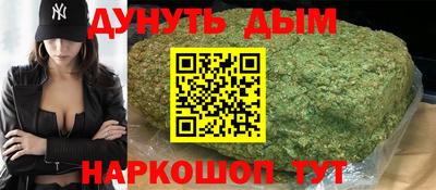мефедрон VHQ Белорецк