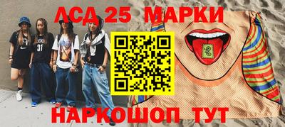 наркотики Бердск