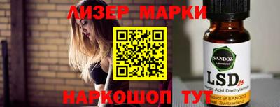 наркотики Бердск