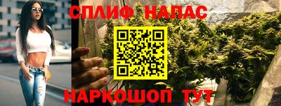 мефедрон VHQ Белорецк