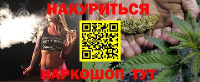 мефедрон VHQ Белорецк