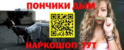 наркотики Бердск