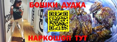 мефедрон VHQ Белорецк