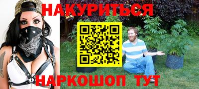 мефедрон VHQ Белорецк