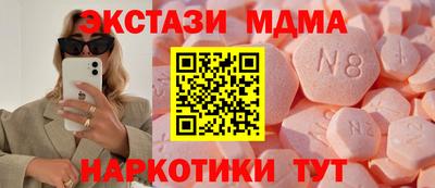 мефедрон VHQ Белорецк