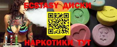 мефедрон VHQ Белорецк