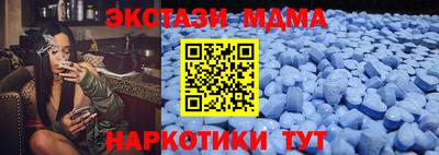 наркотики Бердск