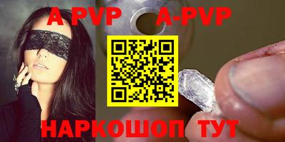 наркотики Бердск