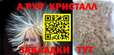 мефедрон VHQ Белорецк
