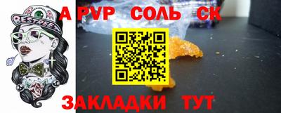 наркотики Бердск