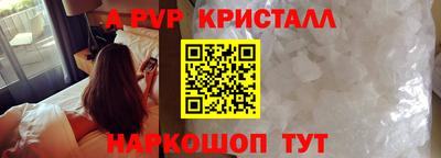 мефедрон VHQ Белорецк