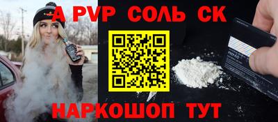 мефедрон VHQ Белорецк