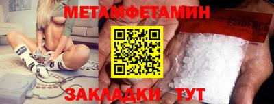 мефедрон VHQ Белорецк