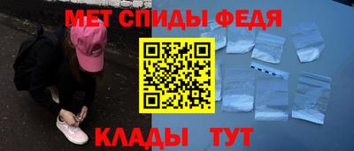 мефедрон VHQ Белорецк