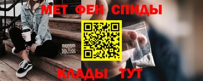 наркотики Бердск