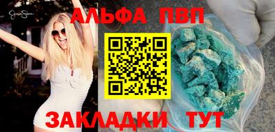 мефедрон VHQ Белорецк
