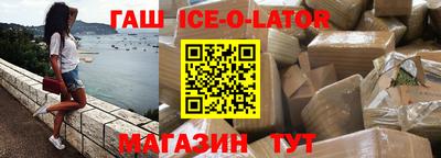мефедрон VHQ Белорецк