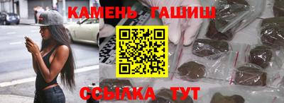 наркотики Бердск