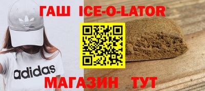 наркотики Бердск