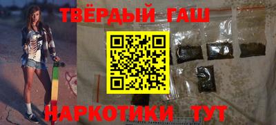 мефедрон VHQ Белорецк