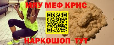 МДПВ Белореченск