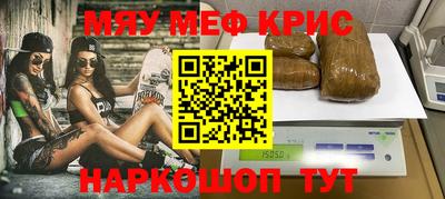 наркотики Бердск