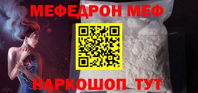 МДПВ Белореченск