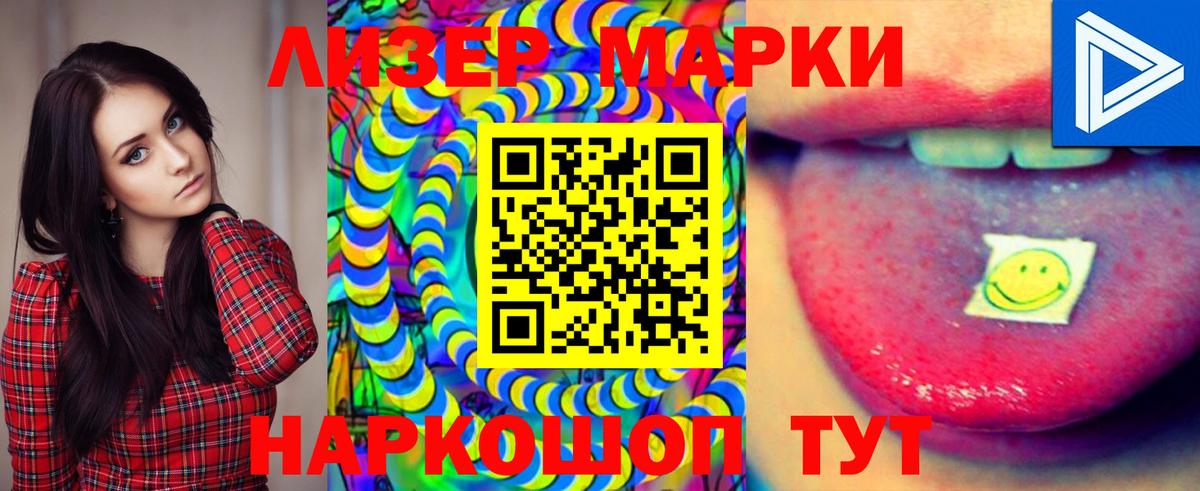 Лсд 25 экстази кислота  Вход с VPN  Лсд 25 экстази ecstasy  Дмитров 