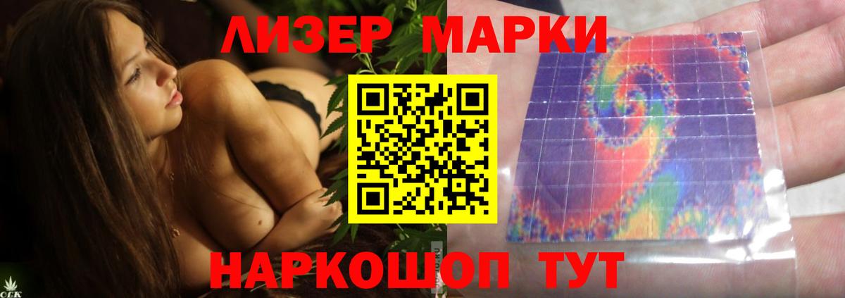 LSD-25 экстази ecstasy Дмитров