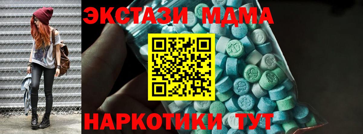 Гашиш Дмитров