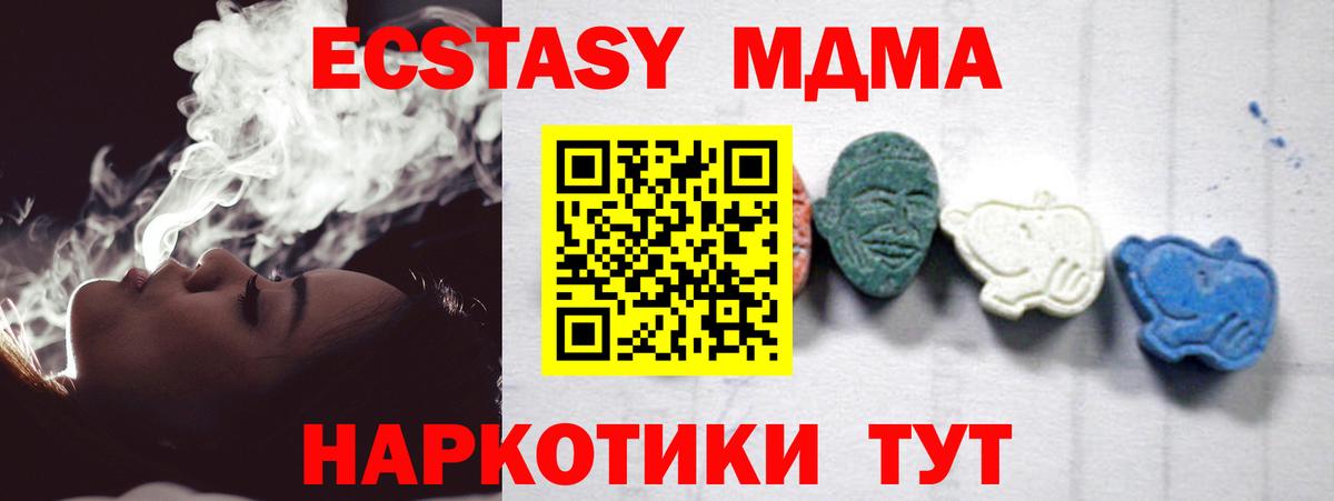 МДМА VHQ Дмитров
