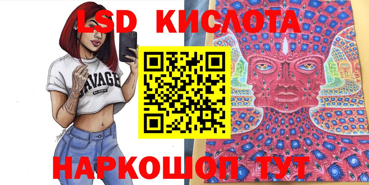 Марки N-bome 1,8мг Дмитров